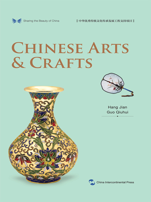 Title details for 中国传统工艺 Chinese Arts & Crafts by 杭间 - Available